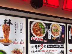 -和府捞面(西溪印象城店)