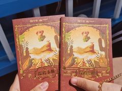 -天津方特欢乐世界
