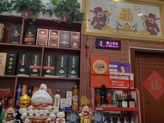 -味好美土菜(迎宾东路店)