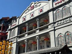 -新兴园饺子馆(河南街店)