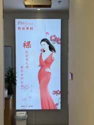 -芳朵美容养生SPA