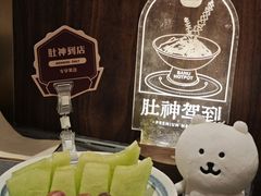 -巴奴毛肚火锅(景枫中心店)