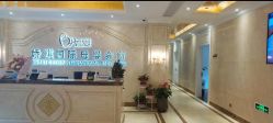 -蓓爱娇琪月子会所(虹口店)