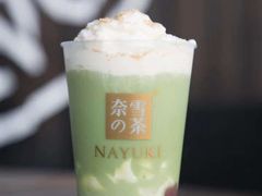 -奈雪的茶(中粮祥云小镇店)