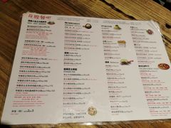 菜单-花腰餐吧Bistro烧烤 傣味(传媒大学店)