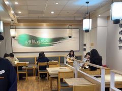 -吉野家 (新街口外大街店)