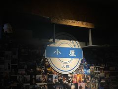 -大冰的小屋(大理古城店)