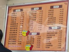 -舒记粉店(七星路店)