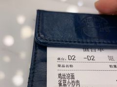 -雀蓝川菜(奥体广场店)