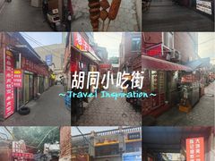 -小白楼1902欧式风情街