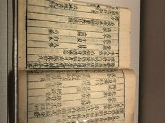 -台北故宫博物院