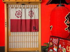-大和食乐·鲜和牛酸汤火锅(环宇荟店)