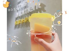 -YO!TEA有茶(坂田佳华领汇店)