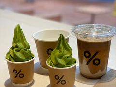 -% Arabica阿拉比卡咖啡(武汉天地店)