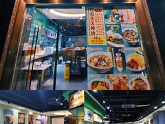 门面-锦园春香港茶餐厅(西海湾旗舰店)