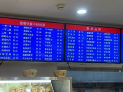 -护国寺小吃(中关村店)
