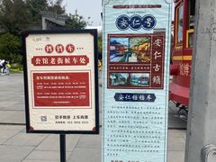 -安仁古镇