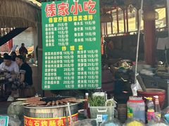 -西双版纳傣族园