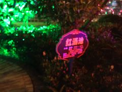 -大理地热国