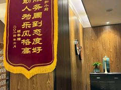 -和和小厨