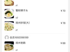 -怡园饭店-餐厅(四望亭店)