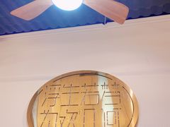 -浮何烤铺(桐梓林店)