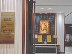 -西藏饭店·亚克·食光自助餐厅(文殊院店)