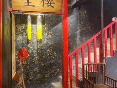 -隐樂門·活牛蛙火锅酒馆