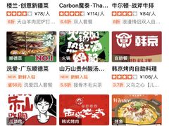 -义乌之心城市生活广场