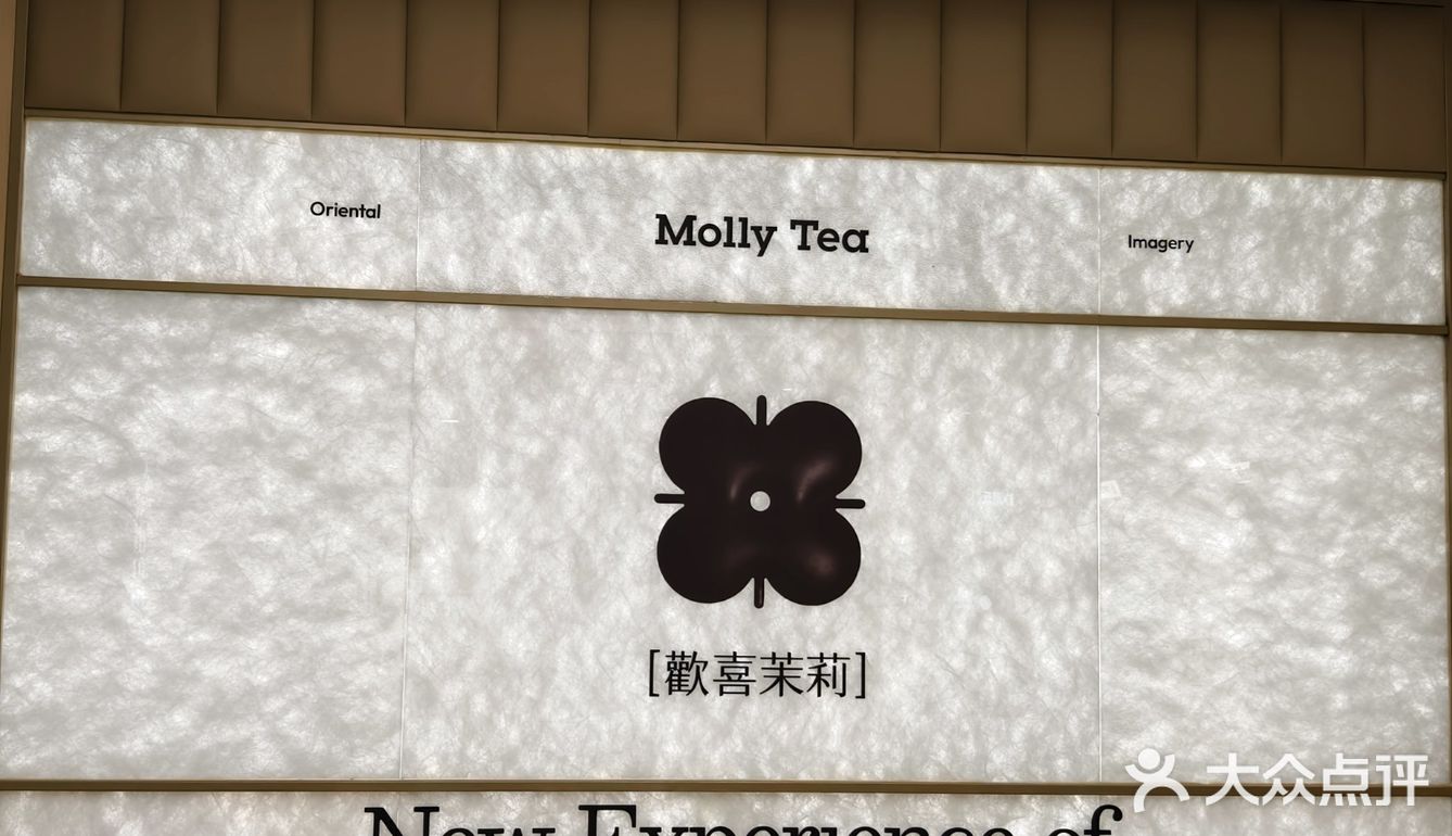 茉莉奶白终于开到九江啦~