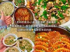-大福黄牛料理·韩式烤肉·黄牛肥肠·酱蟹