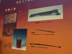 -马王堆汉墓遗址