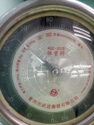 -珠海市妇幼保健院(柠溪院区)
