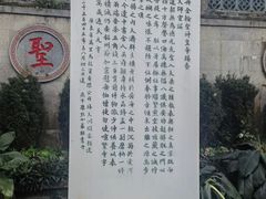 -国恩寺