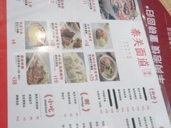 -秦关面道(世博店)