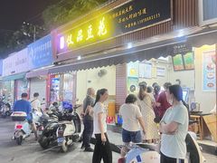 -柳记(南铁店)