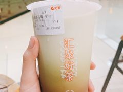 抹茶莓莓-汇茶(上邦店)