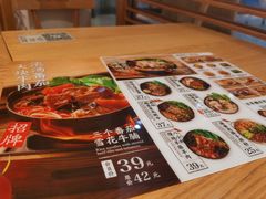 -小满手工粉(上海文峰广场店)