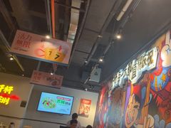 -木屋烧烤(龙岗龙城万科里店)