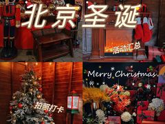 -Catail前苑(前门大街店)