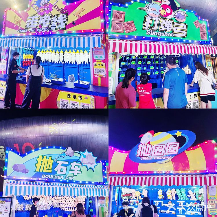 深圳欢乐海岸🎠充满童心的潮玩嘉年华