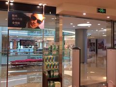 -LensCrafters亮视点(蓝色港湾店)