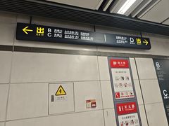 -凤栖原(地铁站)