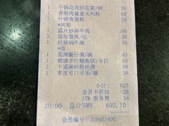 -彩蝶谷美食廊·粤式经典南番顺·铁板烧烤泰风味(广州长隆酒店)