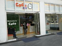 门面-CoCo都可(建外SOHO店)