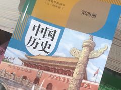 -新华传媒教材书店(中山南二路)