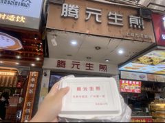 -芝麻糊世家(西华店)