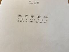 -朵朵开素食餐厅(后宰门街店)