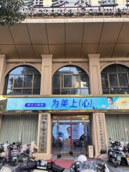-苏州维多利亚美容医院