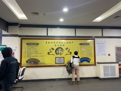 -黑龙江中医药大学附属第一医院